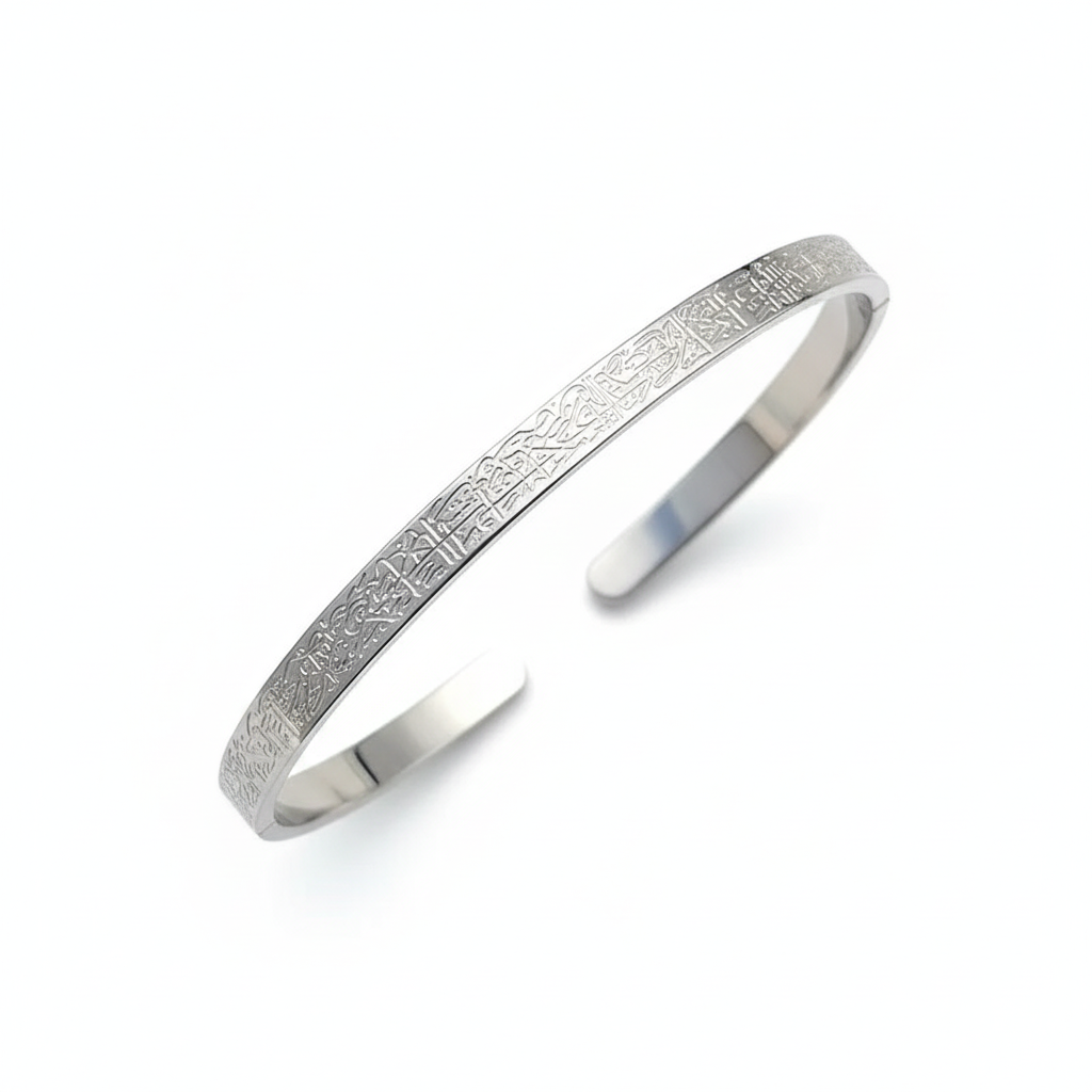 Islamic Muslim Ayatul Kursi Sutra Cuff Bangle Bracelet Charm Men and Women Stainless Steel Religious Amulet Jewelry